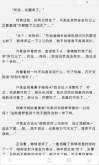 爱游戏手机官网